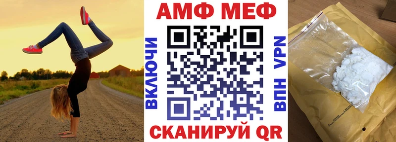 Купить закладки  Енисейск  АМФЕТАМИН 97% 