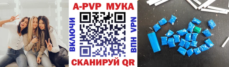 Купить закладки Енисейск Alfa_PVP СК КРИС