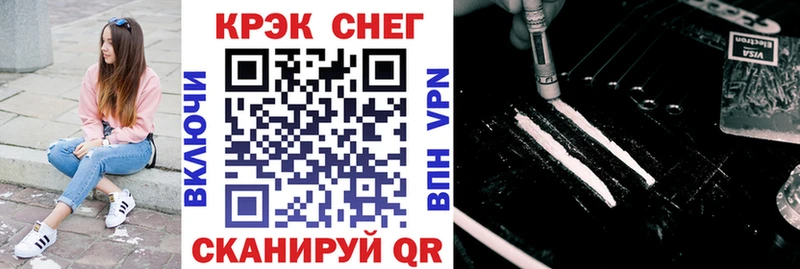 COCAIN FishScale  Купить закладки  Енисейск 