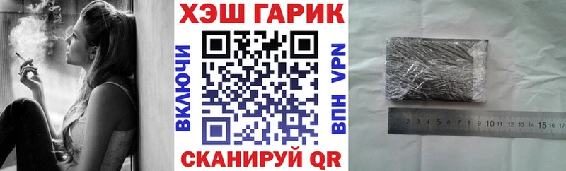 Купить закладки  Енисейск  Гашиш hashish 