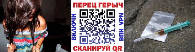 Героин VHQ  Купить где  Енисейск 