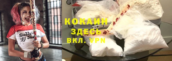 кокаин колумбия Кодинск