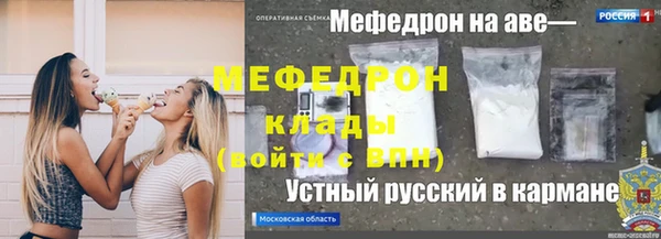 меф VHQ Козловка