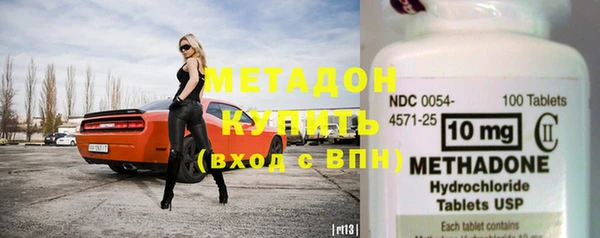марки nbome Костерёво