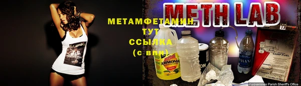 альфа пвп Козельск