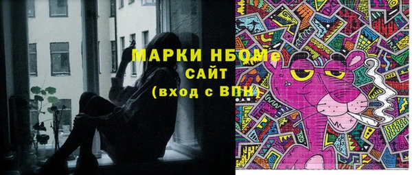 альфа пвп Козельск