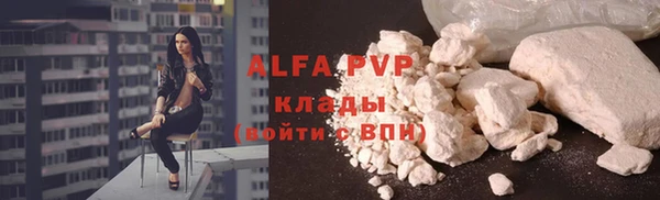 альфа пвп Козельск