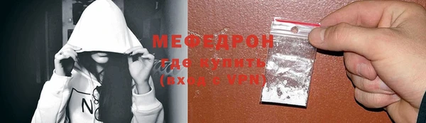 альфа пвп Козельск