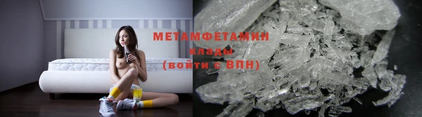 альфа пвп Козельск