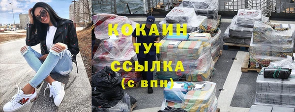 кокаин колумбия Кодинск