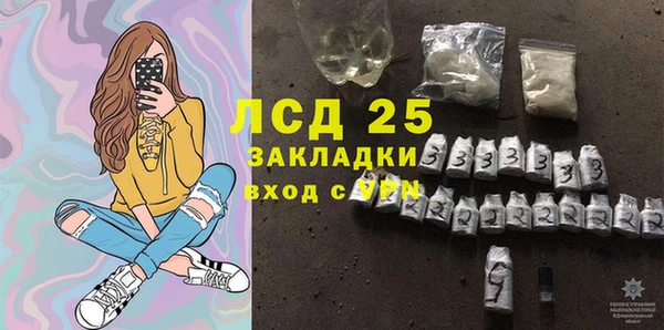 альфа пвп Козельск