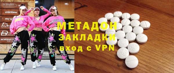 альфа пвп Козельск