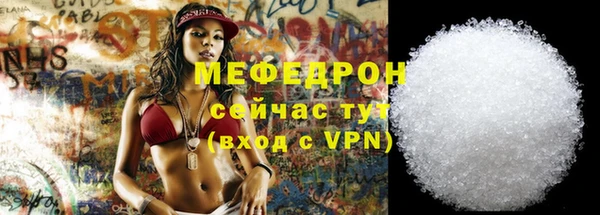меф VHQ Козловка