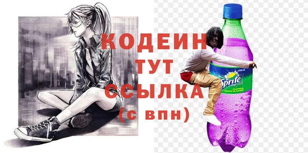 альфа пвп Козельск