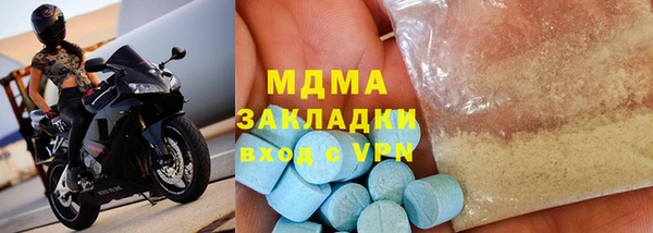 альфа пвп Козельск