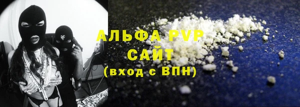 альфа пвп Козельск