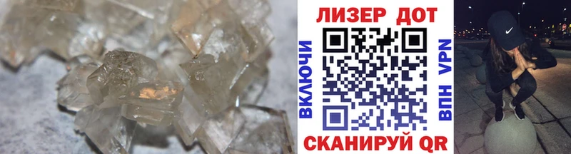 Купить  Енисейск  LSD-25 экстази кислота 