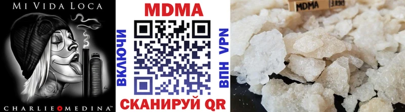 МДМА Molly  Купить  Енисейск 
