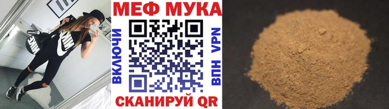 Мефедрон кристаллы  Купить  Енисейск 