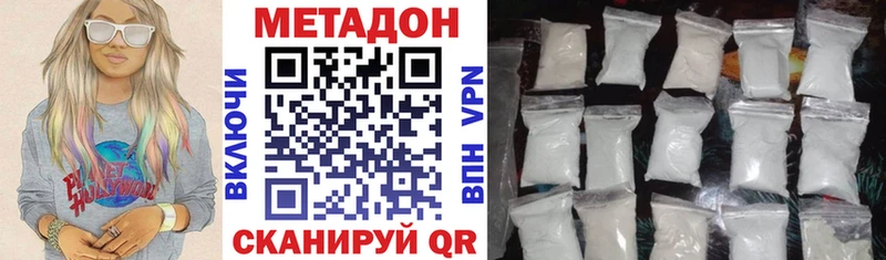 Метадон кристалл  Купить закладки  Енисейск 