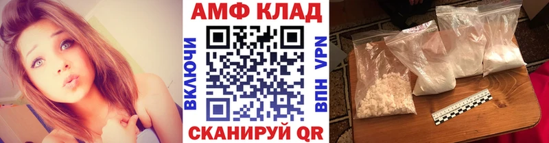 Купить закладки  Енисейск  МЕТАМФЕТАМИН пудра 