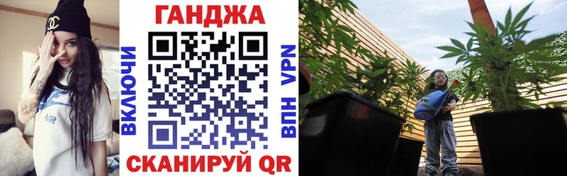 Марихуана ГИДРОПОН Енисейск